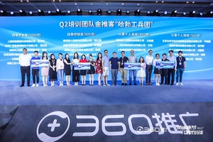 2019年中疏导师金奖