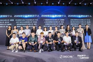 2019年中金牌市场个人