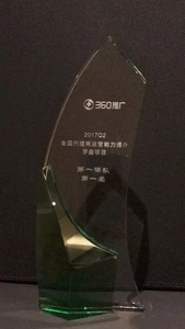 2017Q2全国代理商运营能力提升【罗盘】项目第一梯队第一名